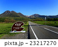 九重　長者原 23217270