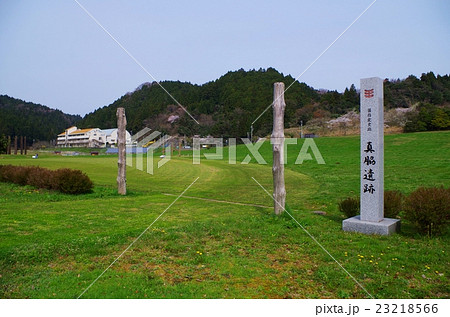 真脇遺跡公園 真脇遺跡公園 23218566
