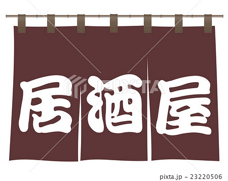 暖簾 23220506