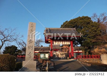 金剛寺 金剛寺 23222412