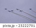 ブルーインパルス 23222701