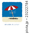 暑中見舞い（パラソルとセミ） 23222784