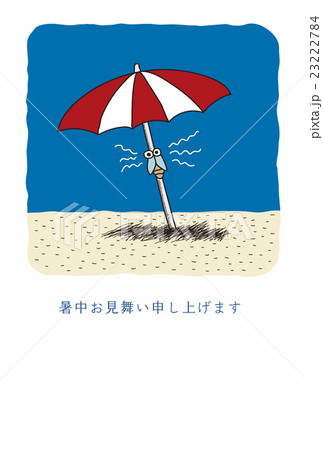 暑中見舞い（パラソルとセミ） 23222784