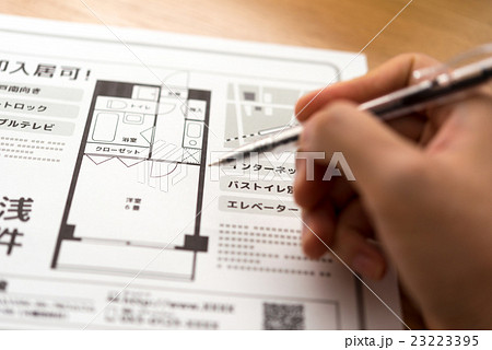 お部屋情報イメージ（架空） 23223395