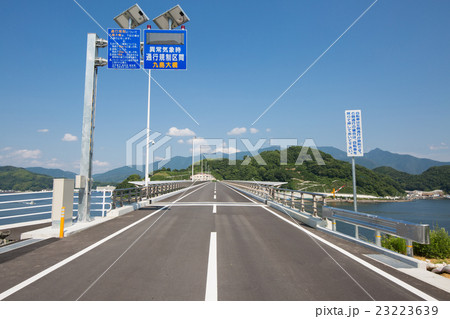 愛媛県宇和島市　九島大橋 23223639