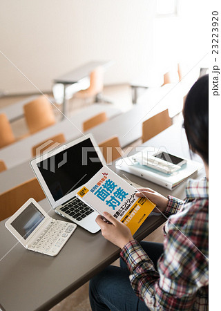 女子大生 女子大生 23223920