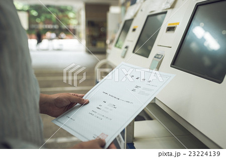 在学証明書 23224139