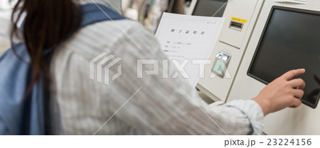 修了証明書 23224156