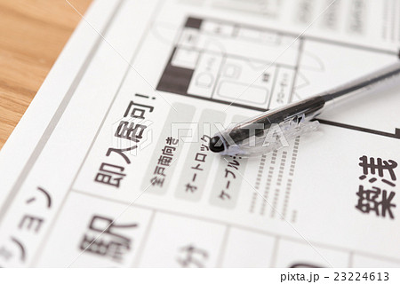 お部屋情報イメージ(架空) お部屋情報イメージ(架空) 23224613