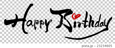 筆文字/calligraphy Happy Birthday（ハート）.nのイラスト素材