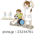 車椅子の男の子と看護婦さん（サッカー仲間） 23234761