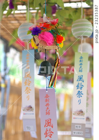 西新井大師の風鈴 西新井大師の風鈴 23235387