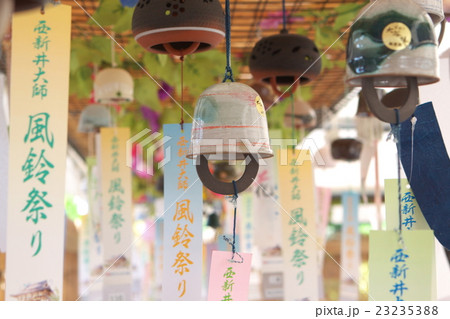 西新井大師の風鈴 西新井大師の風鈴 23235388