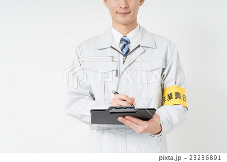 クリップボードを持つ作業員 23236891