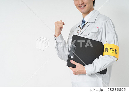 クリップボードを持つ作業員 クリップボードを持つ作業員 23236896
