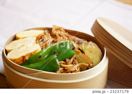 手作りのお弁当 弁当箱 オーガニック ランチ 料理 お昼ごはん / lunch Box 手作りのお弁当 弁当箱 オーガニック ランチ 料理 お昼ごはん / lunch Box 23237179