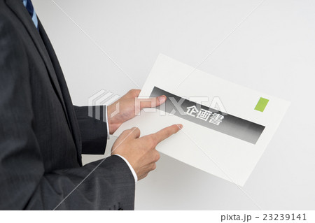 企画書を持ったビジネスマン 23239141