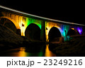 岩手県遠野市　宮守　メガネ橋 23249216
