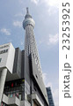 東京スカイツリー 23253925