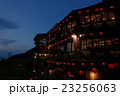九份　台湾 23256063