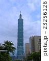 台北101 23256126