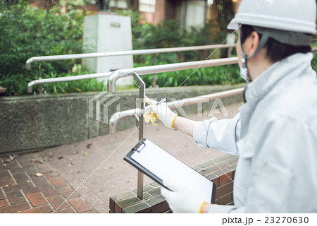 調査 調査 23270630