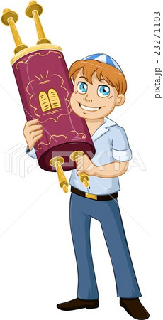 Jewish Boy Hold Torah For Bar Mitzvah 23271103