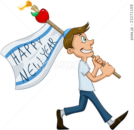 Jewish Guy Hold Flag For Rosh Hashanah 23271109