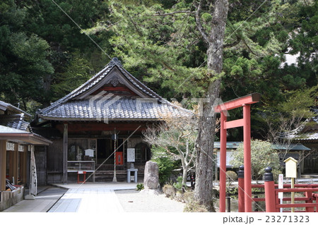 金剛證寺 23271323