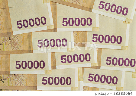 50000韓国ウォン紙幣 50000韓国ウォン紙幣 23283064
