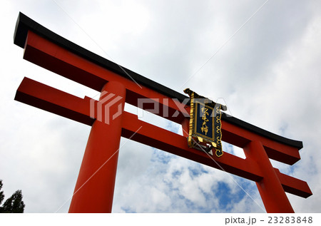 松尾大社　大鳥居（2016.4） 23283848