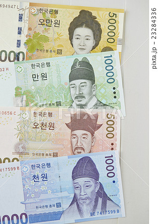 韓国ウォン紙幣の写真素材 [23284336] - PIXTA