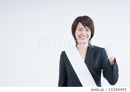 若い女性(選挙イメージ) 若い女性(選挙イメージ) 23284405
