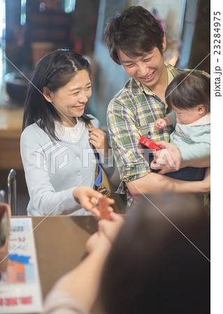 Hot spring trip　8 months old 23284975