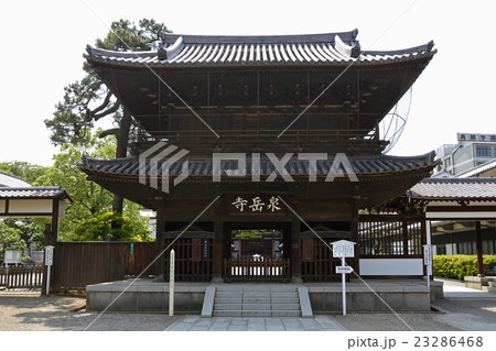 泉岳寺 山門 東京都港区高輪 泉岳寺 山門 東京都港区高輪 23286468