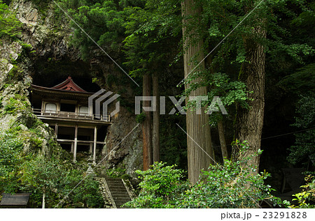 不動院岩屋堂 不動院岩屋堂 23291828