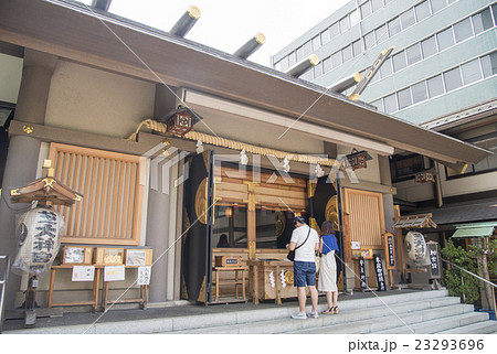 東京都港区にある芝大神宮の拝殿 23293696