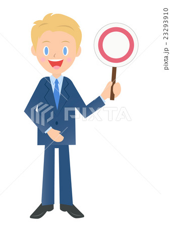 正解を示すビジネスマン 男性会社員のイラスト素材 正解を示すビジネスマン 男性会社員のイラスト素材 23293910