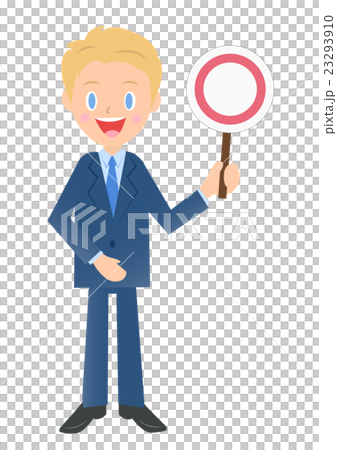 正解を示すビジネスマン 男性会社員のイラスト素材 正解を示すビジネスマン 男性会社員のイラスト素材 23293910
