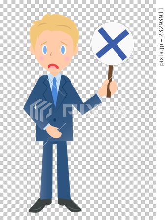 不正解を示すビジネスマン 男性会社員のイラスト素材 不正解を示すビジネスマン 男性会社員のイラスト素材 23293911