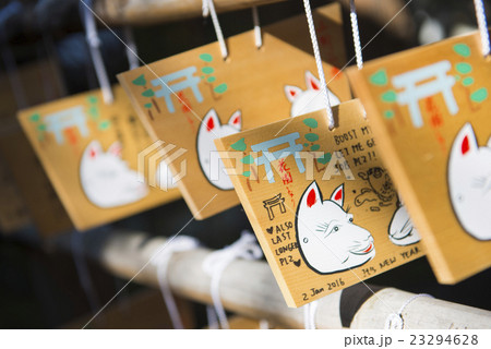 Ema - small wooden plaques for write prayers  23294628