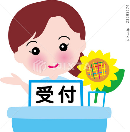 受付窓口　女性　ひまわり　夏 23295574