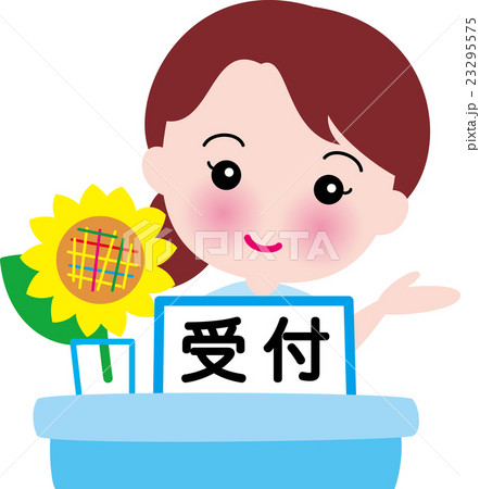 受付窓口　女性　ひまわり　夏 23295575