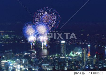 兵庫 みなと神戸海上花火大会 兵庫 みなと神戸海上花火大会 23300803
