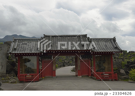 鬼押出し・惣門(群馬県) 鬼押出し・惣門(群馬県) 23304626