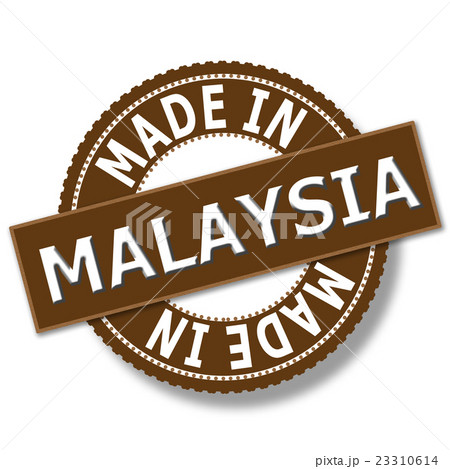 Made in Malaysia brown round vintage stamp 23310614