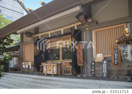 東京都港区にある芝大神宮の拝殿 23311713