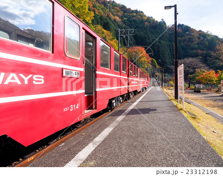 大井川鉄道　アプトいちしろ駅 23312198