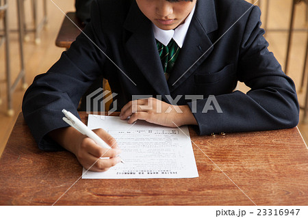 中学生試験イメージ 23316947