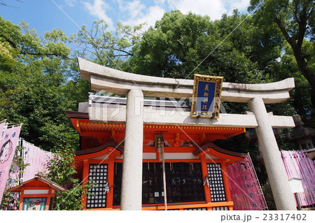 京都八坂神社の美御前社 美の神様 京都八坂神社の美御前社 美の神様 23317402